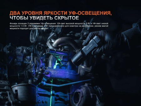 Фонарь тактический Fenix TK35R 5800 Lumen (4*LuminusSFT25R+1*UVSST08, 2*ARB-L18-4000)